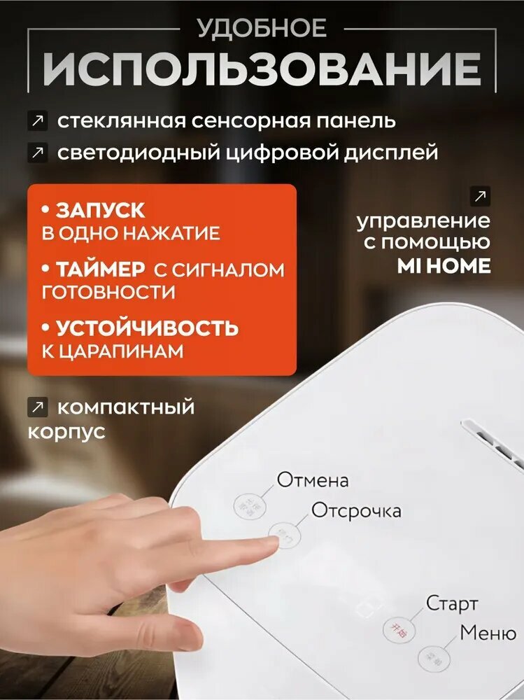 Изображение Xiaomi Мультиварка Умная мультиварка-рисоварка Mijia 2 (MFB05M) 1.5L CN