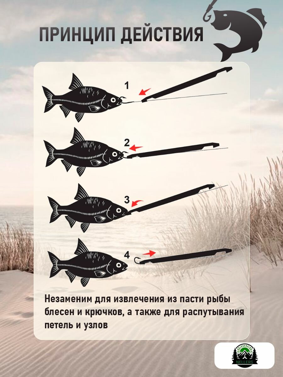 Экстрактор для крюков с иглой. — фото 1