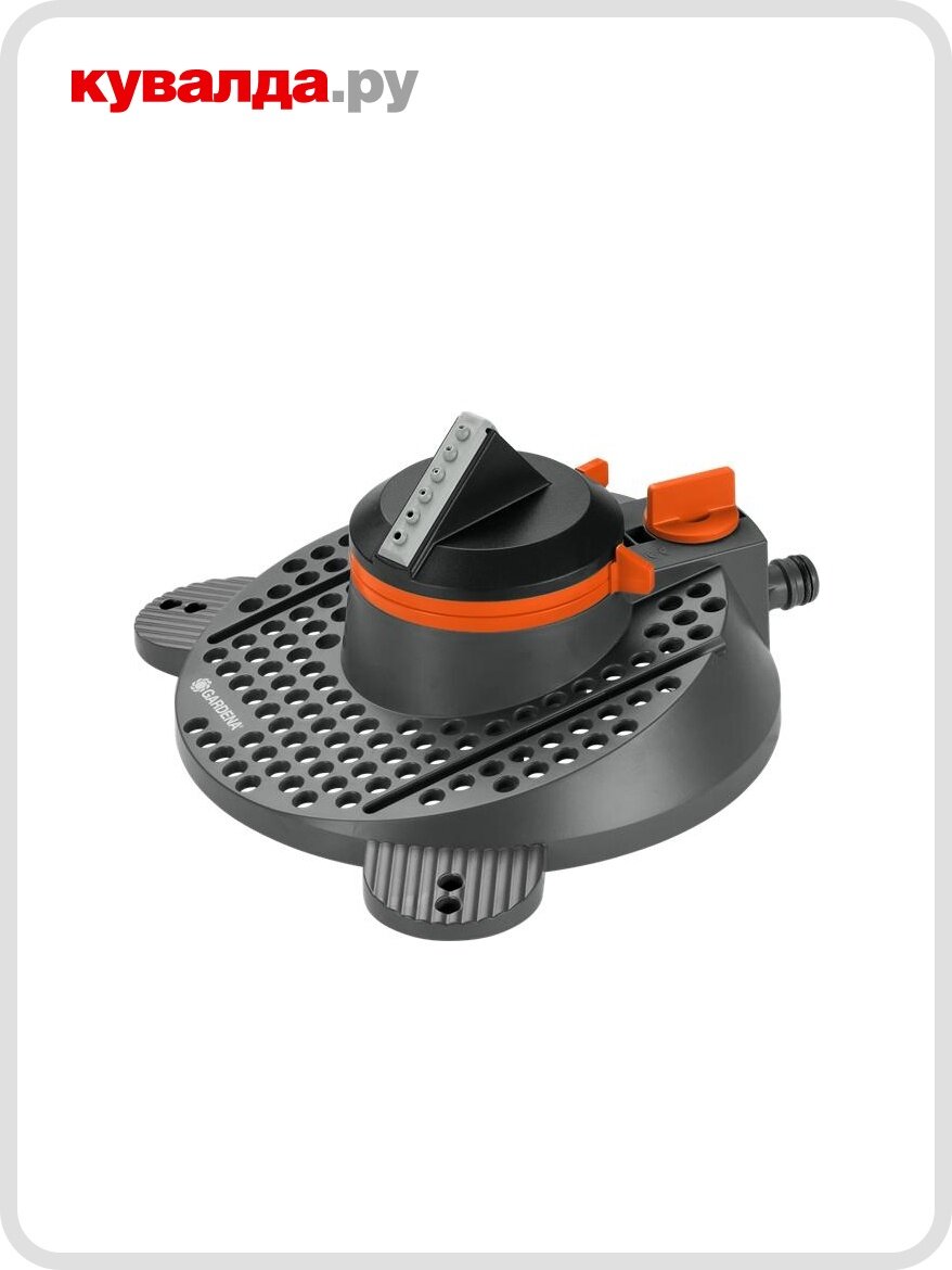 Дождеватель круговой GARDENA Tango Comfort секторный 02065-20.000.00