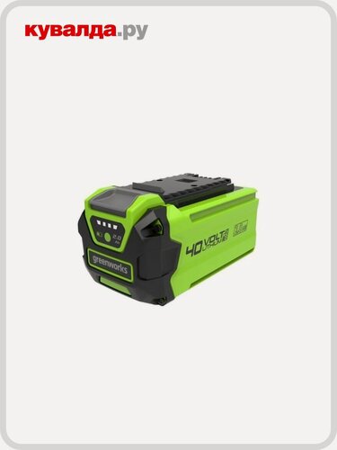 Изображение товара Аккумулятор GREENWORKS 40.0V 2,0 Ач Li-ion G40USB2 с USB разъемом (2939407)