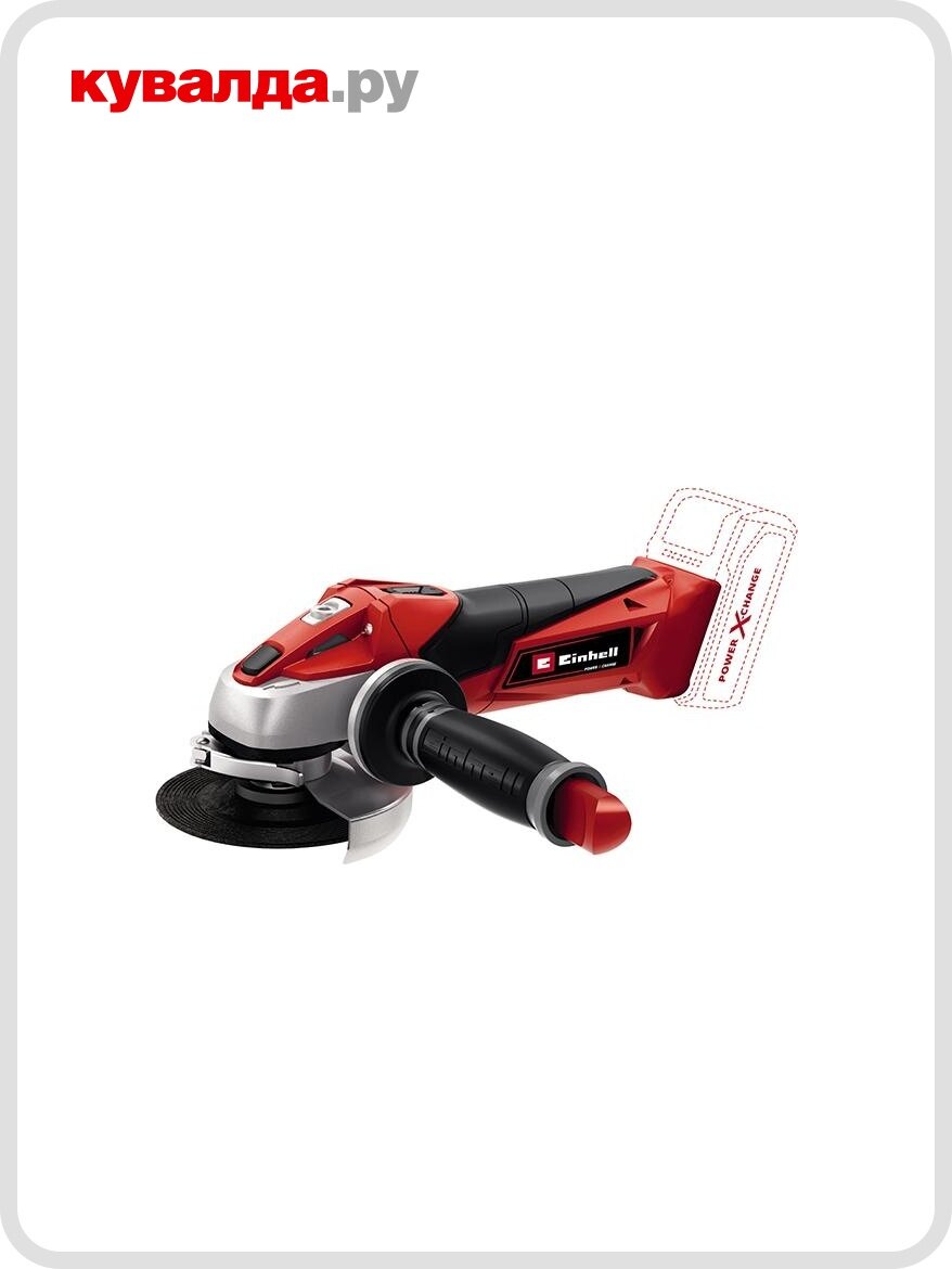 Угловая шлифмашина аккумуляторная EINHELL PXC TE-AG 18/115 Li-Solo Acc