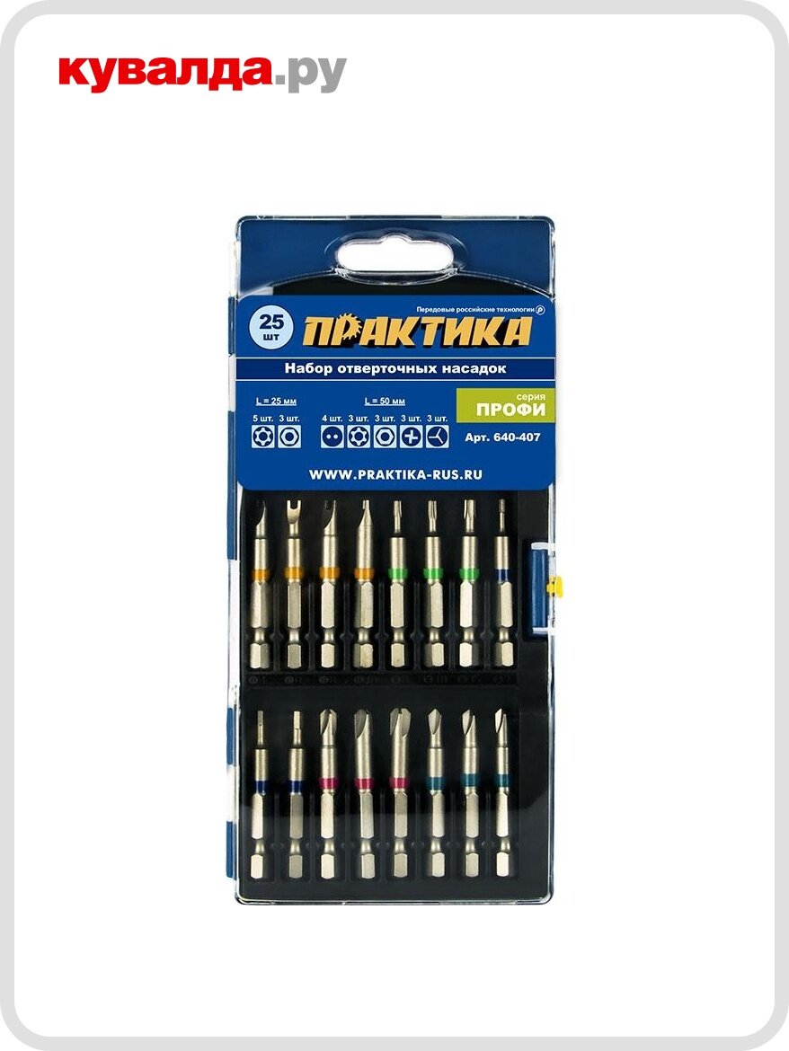 Набор бит ПРАКТИКА 