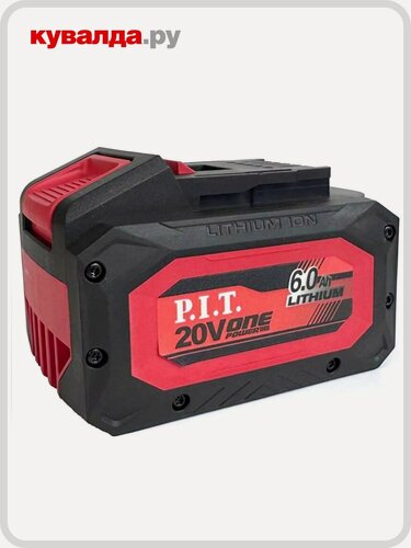 Изображение товара Аккумулятор P.I.T. PH20-6.0 Onepower