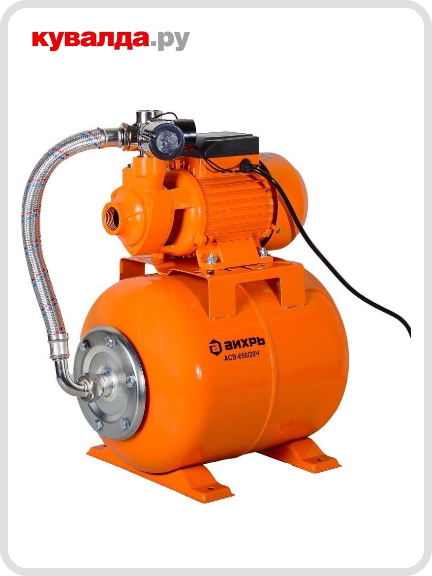 Установка для водоснабжения вихрь АСВ- 650/20Ч