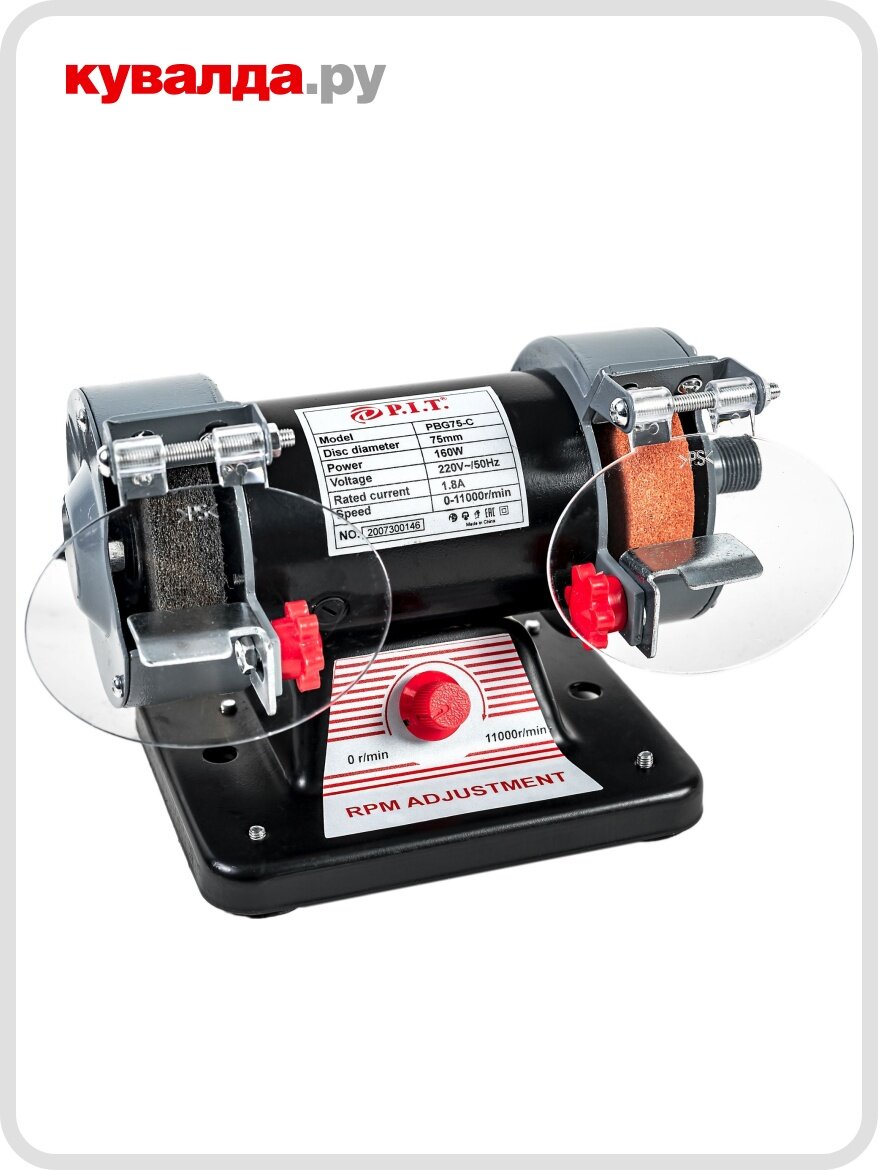 Станок заточной P.I.T. PBG75-C Мастер