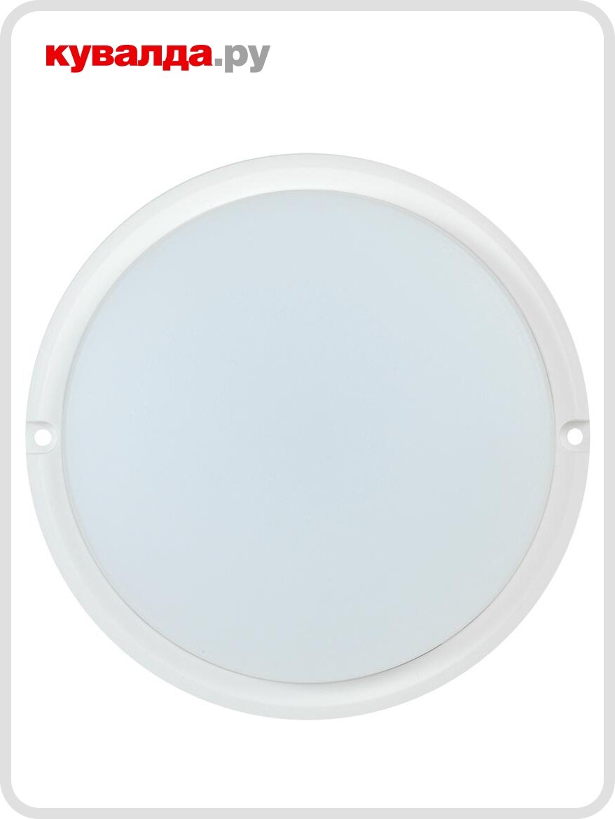 Светильник светодиодный для ЖКХ IEK ДПО 4001 8Вт IP54 4000K Круг