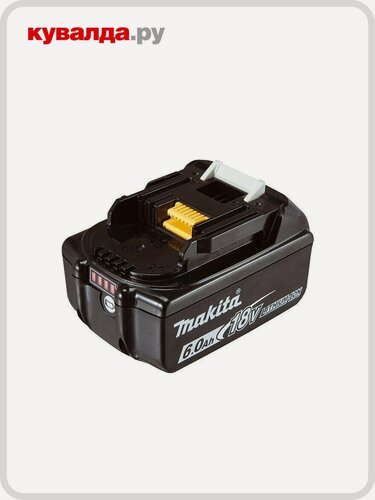 Изображение товара Аккумулятор MAKITA 18.0В 6,0 Ач Li-ion (632F69-8) BL1860B (без. упак) с индик. 807F97E4