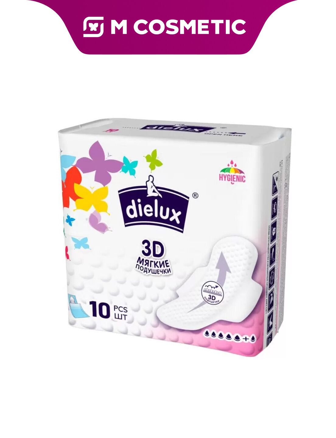 DIELUX Прокладки гигиенические 3D Mini 10шт, тонкие, мягкие и комфортные для ежедневной защиты