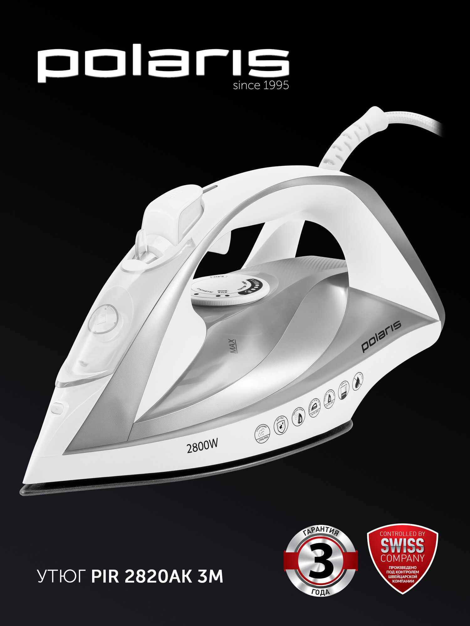 Утюг Polaris PIR 2820AK керамический 2800Вт белый/серый с функцией отпаривания 450мл
