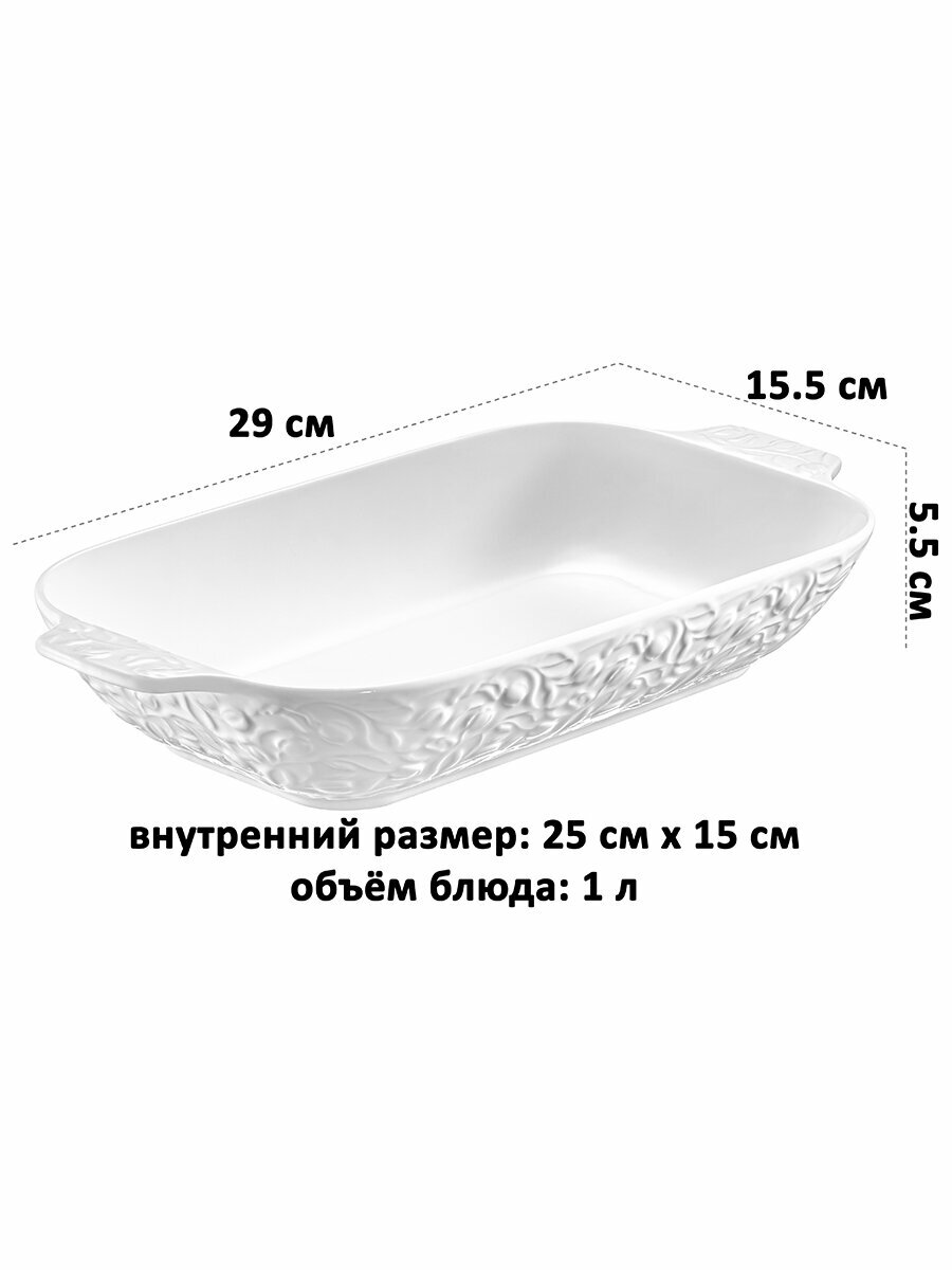 Шубница, блюдо 1 л Elan Gallery Тюльпаны, фарфор, 29х15,5х5,5 см — фото 1