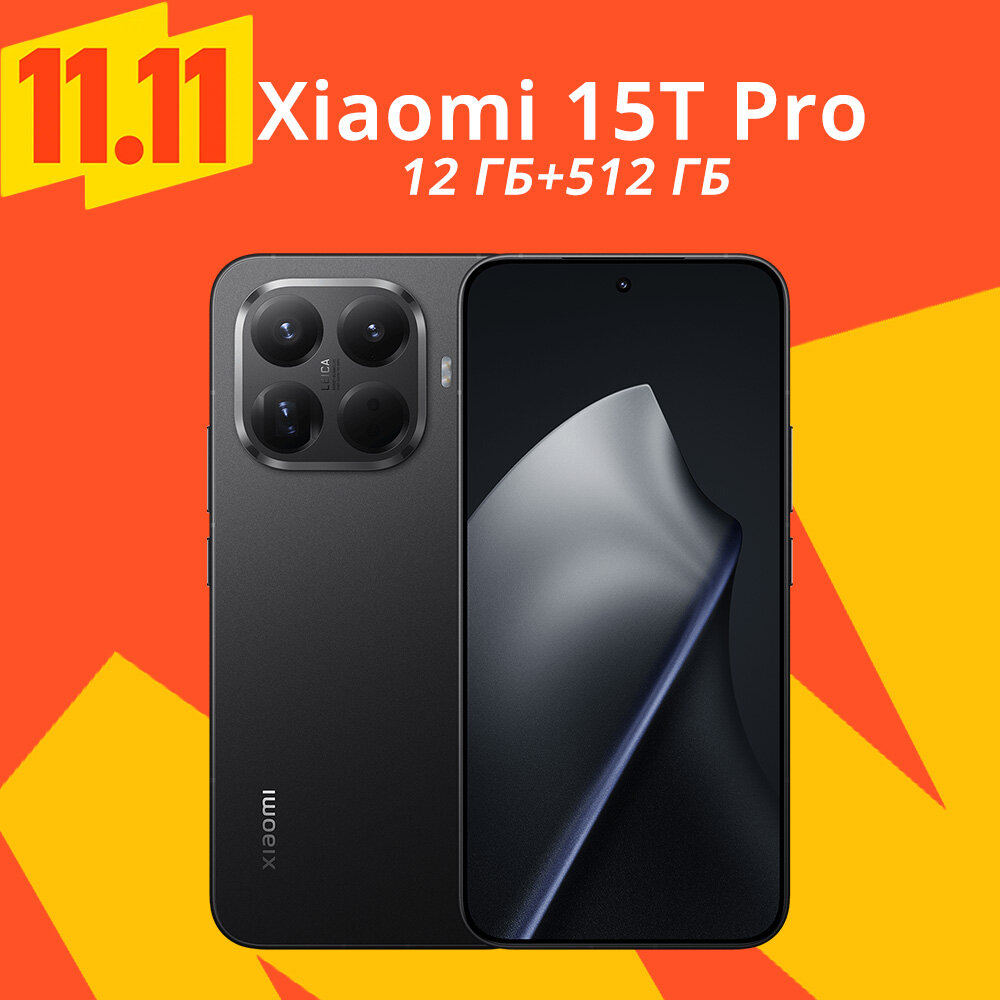 Смартфон Xiaomi 15T Pro 12/512 ГБ Global, dual nano sim, Black (Чёрный)
