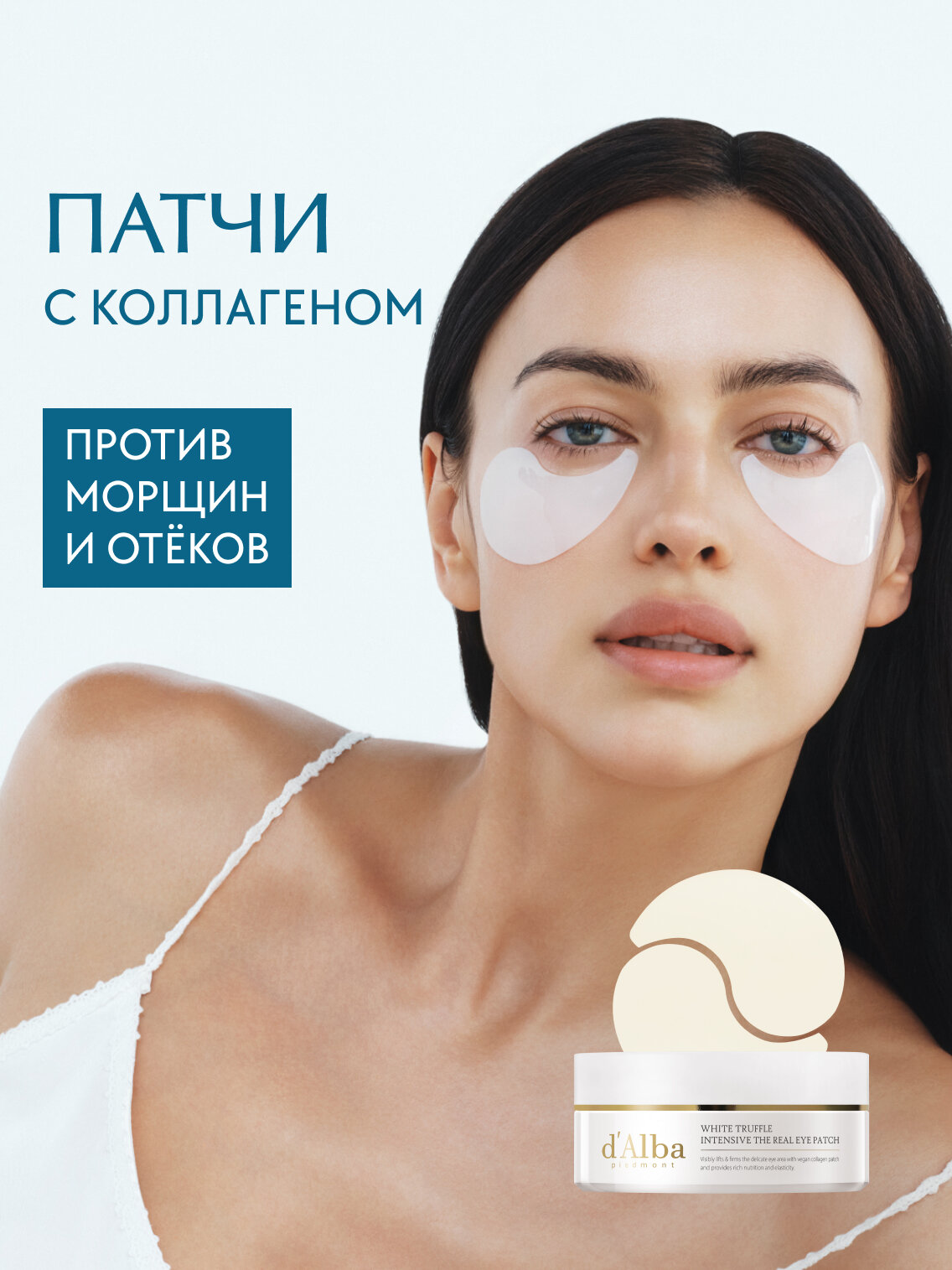 D Alba Патчи с коллагеном для области вокруг глаз White Truffle Intensive The Real Eye Patch 68шт