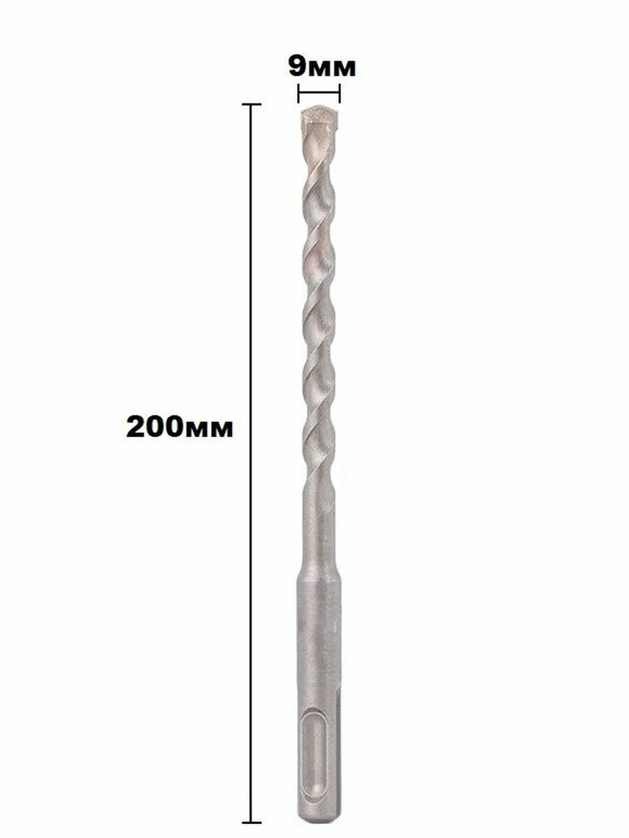 Бур по бетону XCAN для перфоратора хвостовик SDS-Plus размер 9х200 мм