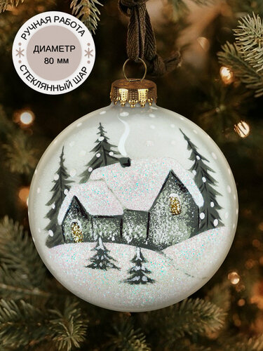 Изображение товара Новогодняя елочная игрушка стекло украшение на елку 8см 2026