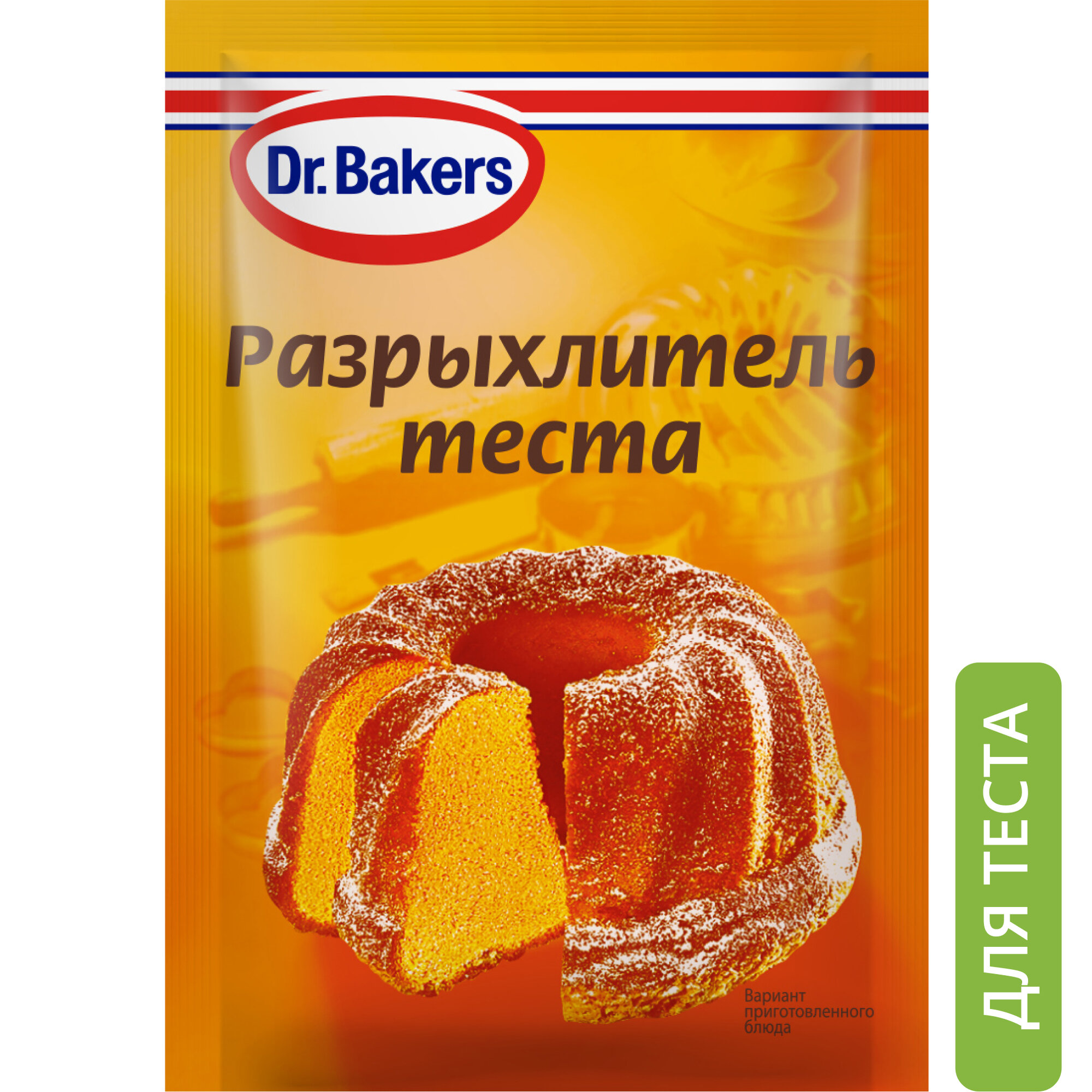 Dr. Bakers разрыхлитель теста, 10 г