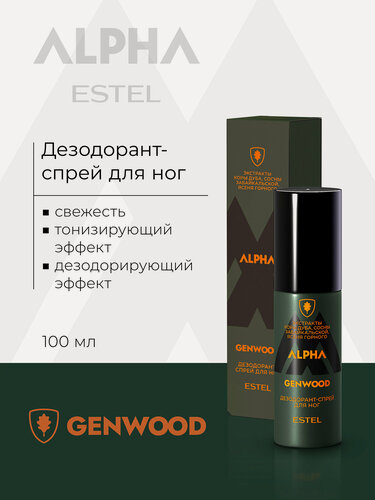 Изображение товара Дезодорант-спрей для ног ESTEL PROFESSIONAL Alpha Genwood 100 мл