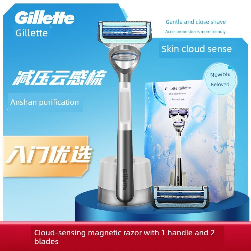 Gillette Cloud Бритвенный набор: 1 ручка, 2 лезвия и магнитная основа - мужской уход