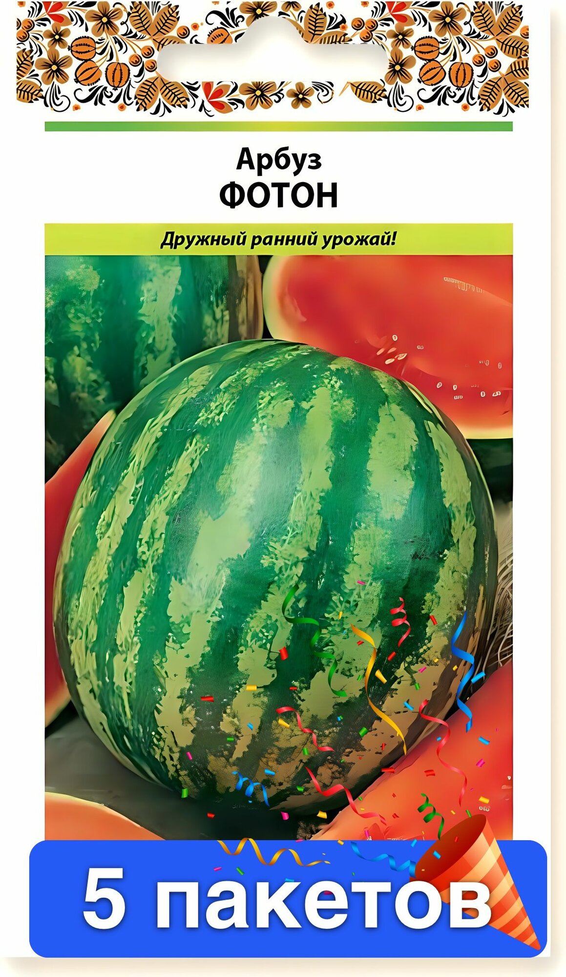 Семена овощей Русский Огород 