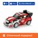 Конструктор для мальчика, гоночная машинка серии AUTOBAGS "Ford F...