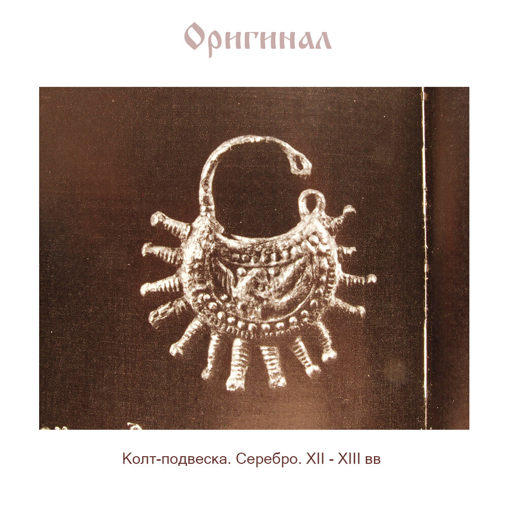 Подвеска Мастерская Алешиных, серебристый — фото 1