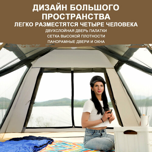 Палатка туристическая 4 местная, Палатка с москитной сеткой,210*210*140cm, серый