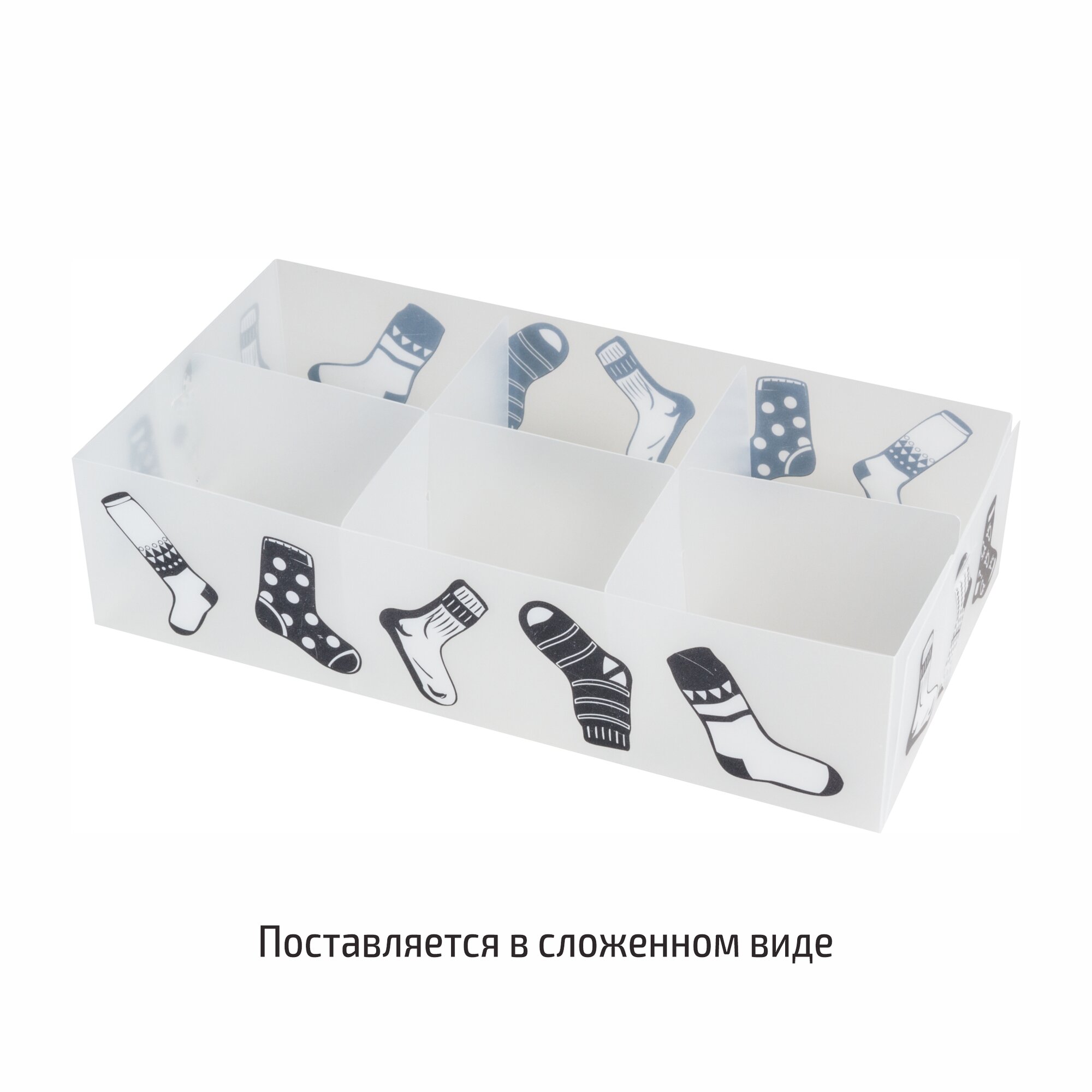 Органайзер для белья с принтом "Рыжий Кот" PSB-02/6-P, 6 ячеек, 30 х 15 х 7 см — фото 1