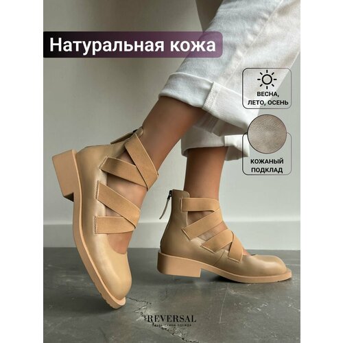 фото Туфли мэри джейн reversal, размер 41, бежевый