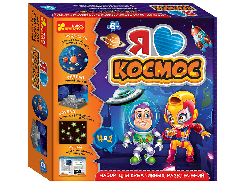 Набор для рисования Ranok-Creative "Космос", детский, 25х22 см, от 6 лет