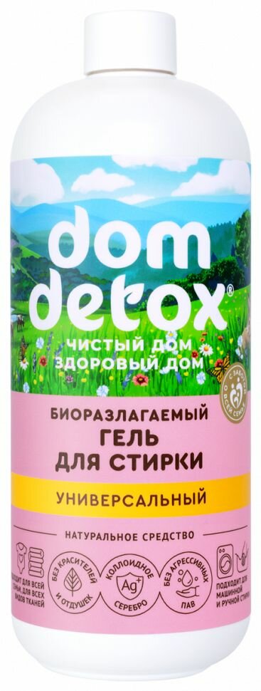 Дом природы Биоразлагаемый гель для стирки "Универсальный" DOMDETOX, 500 мл
