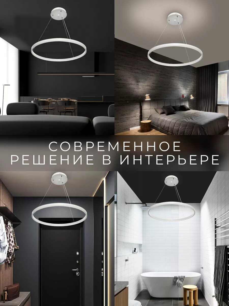 Люстра светодиодная подвесная — фото 1