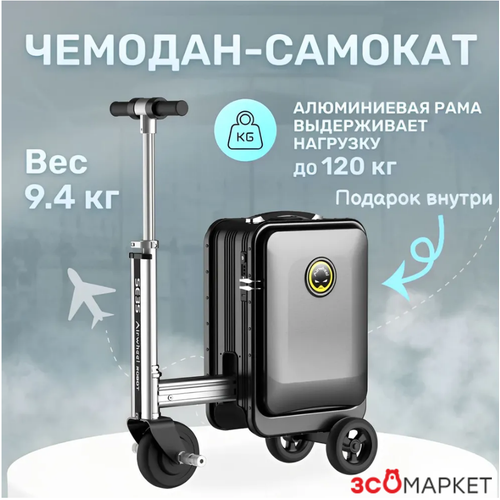Чемодан-самокат Airwheel 20 л размер S черный 59519₽