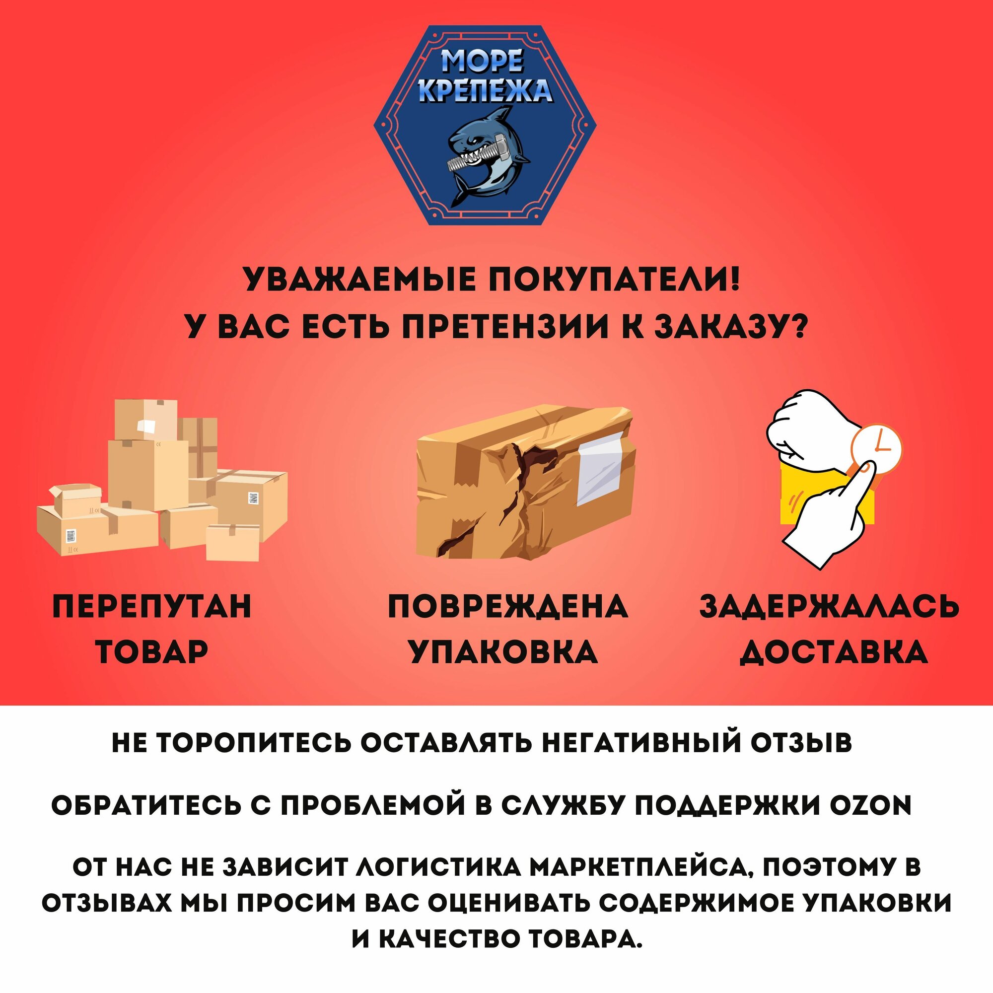Изображение Шпилька DIN975 резьбовая высокопрочная (10.9) М12х1000 ОКС