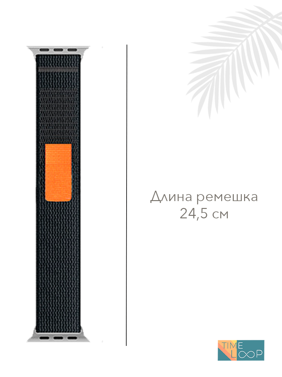Ремешок для Apple Watch Series 1-10, размер 42 44 45 46 49 мм. — фото 1