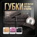 Губки для мытья посуды, износостойкие, хозяйственные, черные, наб...
