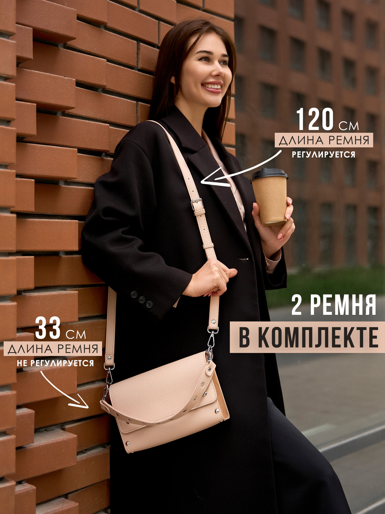 Сумка кросс-боди Sunny Love, фактура зернистая, бежевый — фото 1