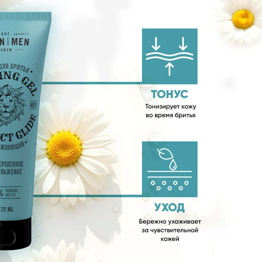 Гели Для Бритья Гель для бритья EDEN For Men увлажняющий успокаивающий 125 мл