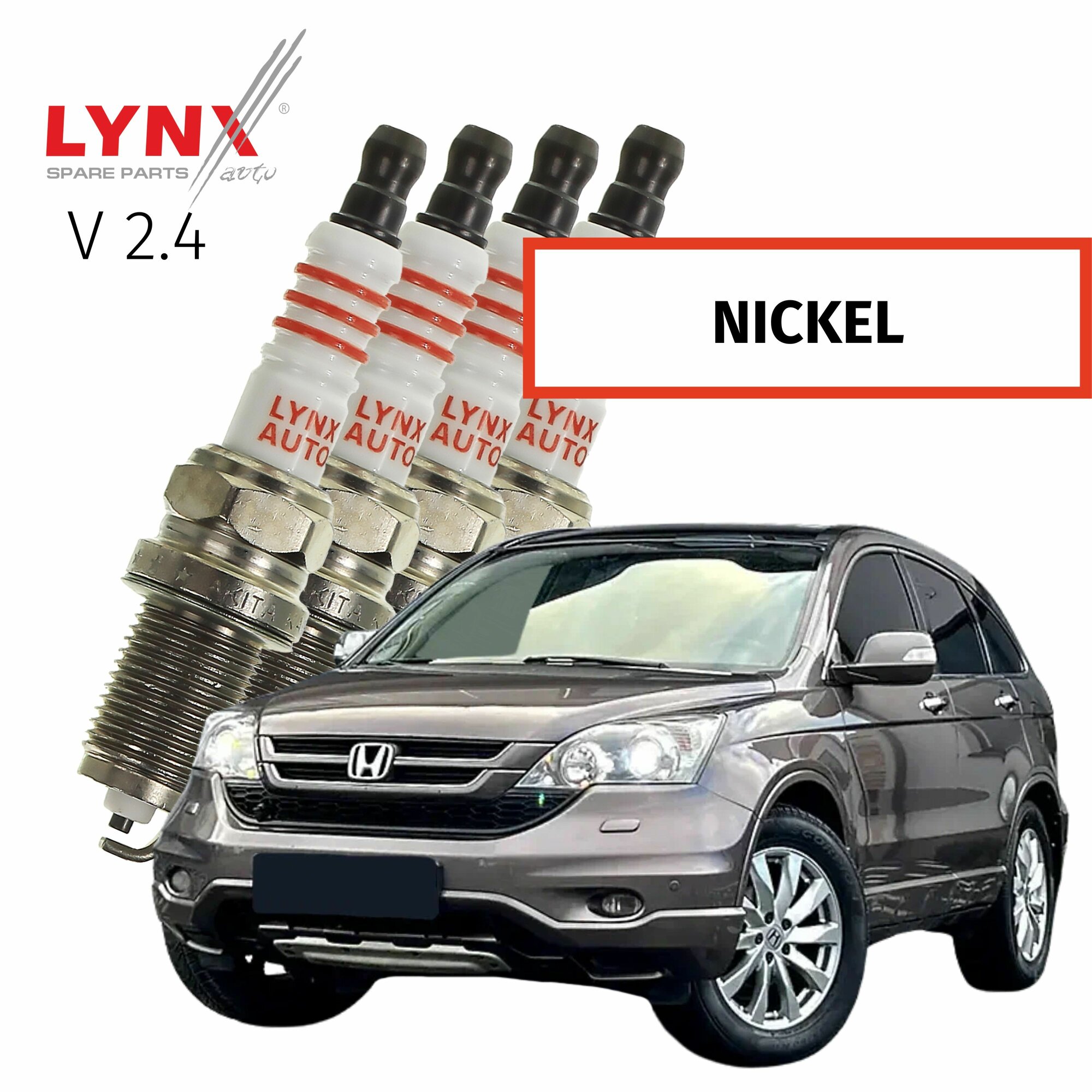 Свечи зажигания Honda CR-V (3) / Хонда Цр-в 2007 2008 2009 2010 2011 2012 V2.4 K24Z1 / никель,4шт LYNXauto