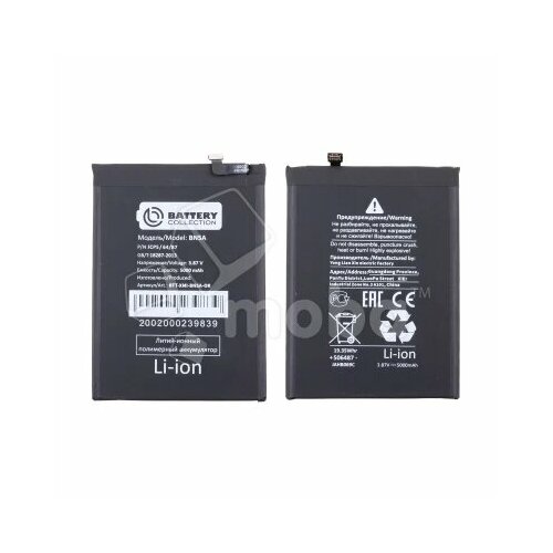 Аккумулятор для Xiaomi Poco M3 Pro 5G/Redmi Note 10T/10 5G/Redmi 10/10 2022 (BN5A) - Battery Collection (Премиум)