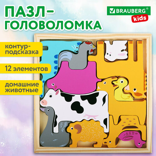 фото Пазл для малышей деревянный монтессори от 3 лет, сортер головоломка домашние животные, развивающие игрушки для детей, brauberg kids, 665251