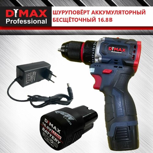 Дрель-шуруповерт аккумуляторный шуруповерт бесщеточный 1 АКБ короб, 50Н. м, DYMAX DMX 1800 Pro BL