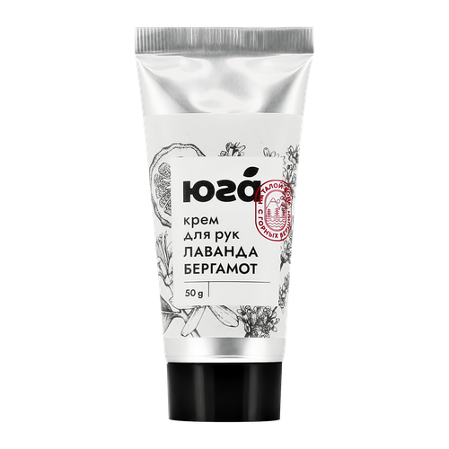 Крем для рук ЮГА с эфирными маслами лаванды и бергамота смягчающий 50 г 397₽