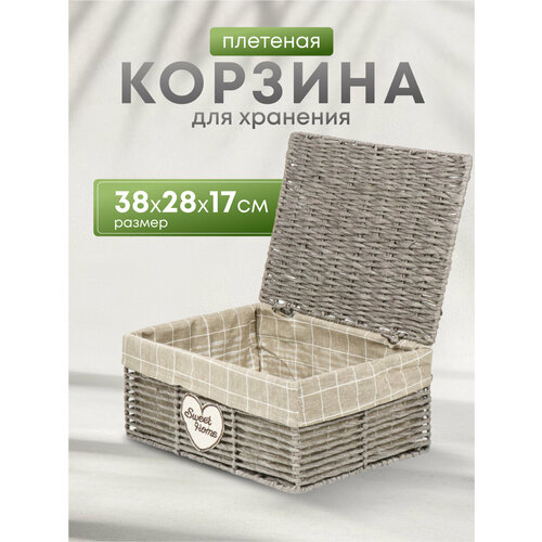 Корзина для хранения, 38х28х17 см, прямоугольная, плетеная, полимер, с крышкой, Y4-7630 серый