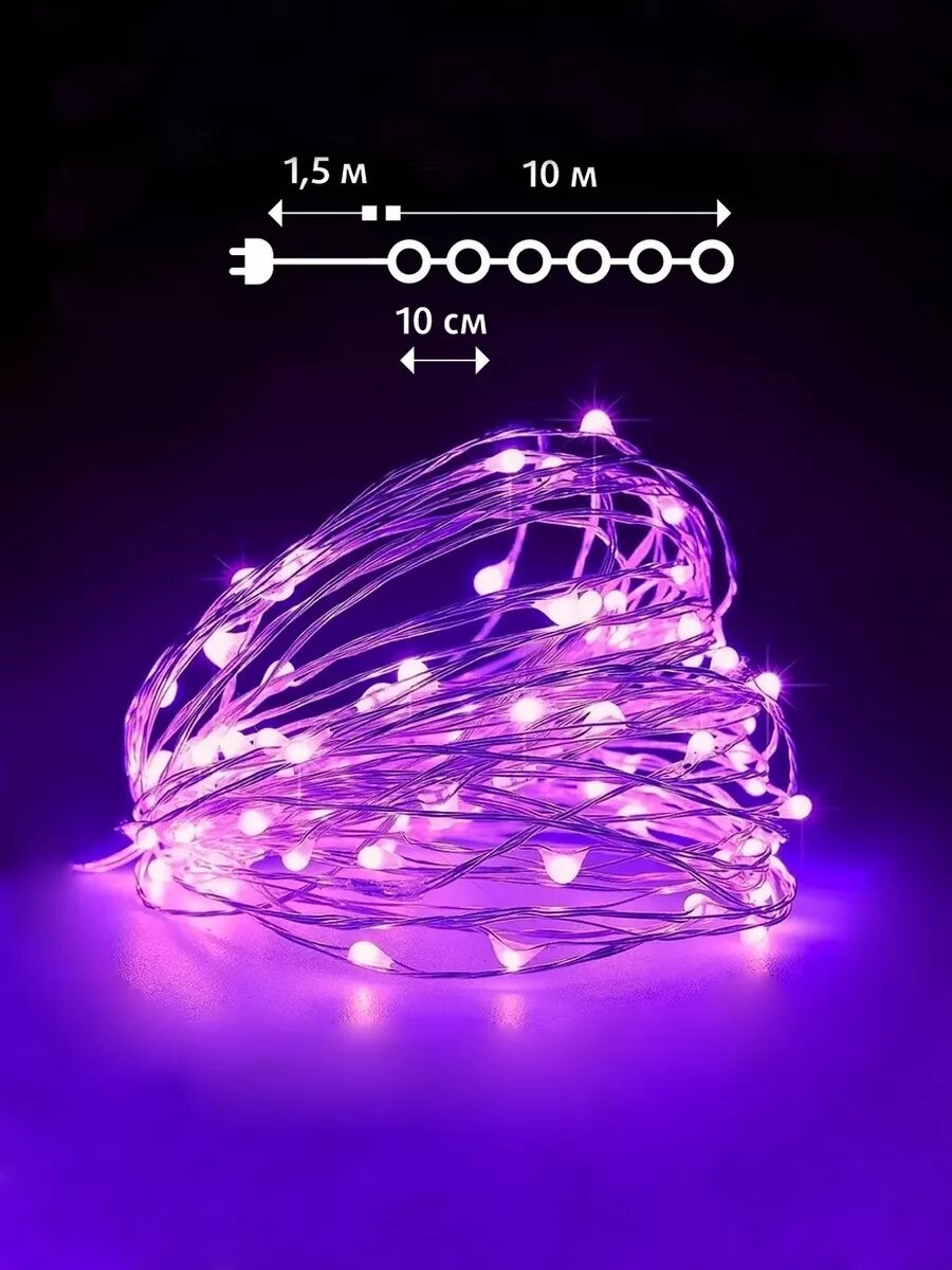 Гирлянда "Нить" SH Lights LDM100PK 10 метров 100 розовых минисветодиодов