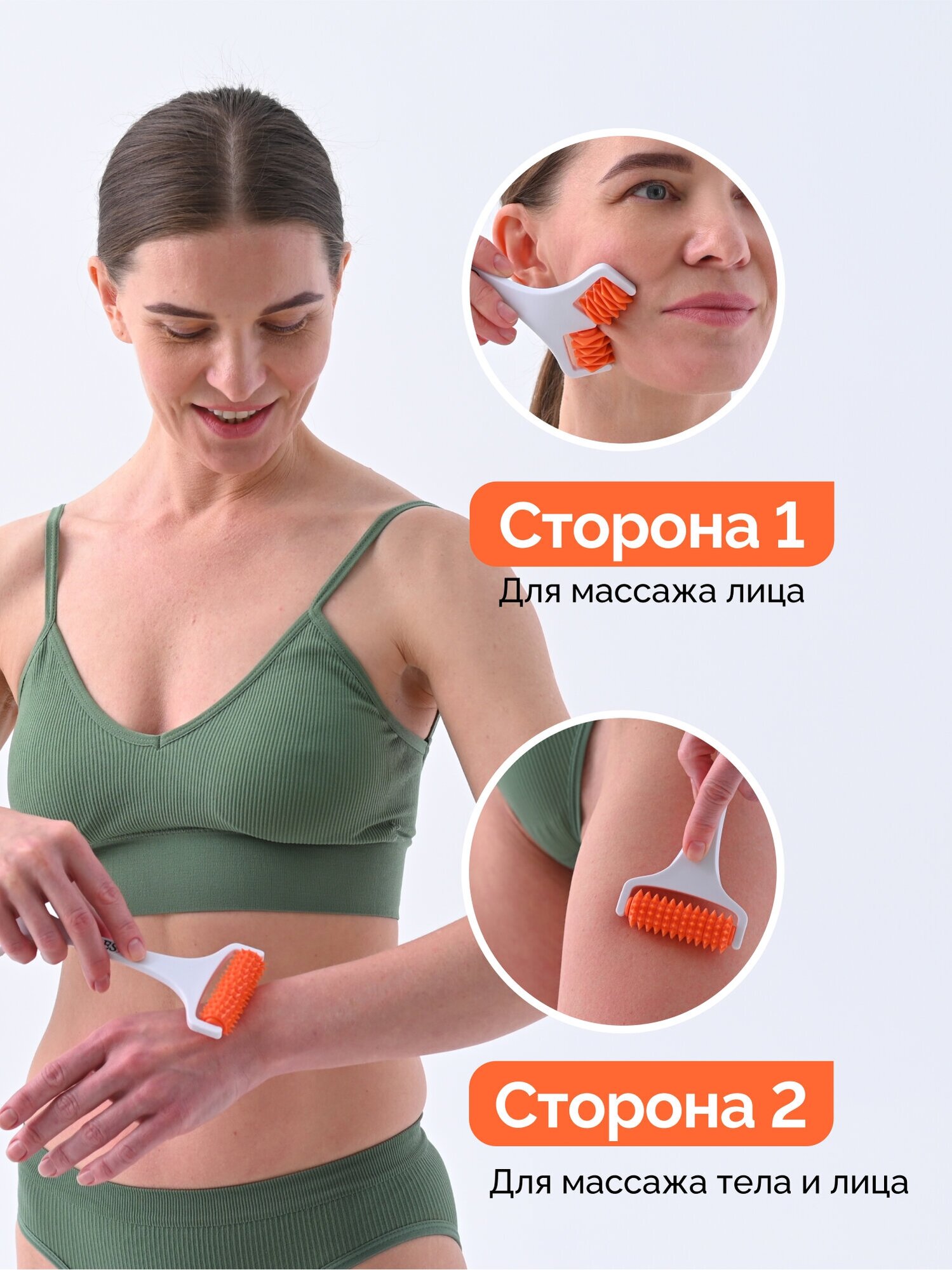 Картинки Лифтинг массажер роликовый для лица и тела GESS Face Lifting DUO, механический массажер, роллер косметический, ролик массажный
