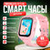 Смарт часы для детей Wonlex Smart Baby Watch KT28 с GPS трекером,...