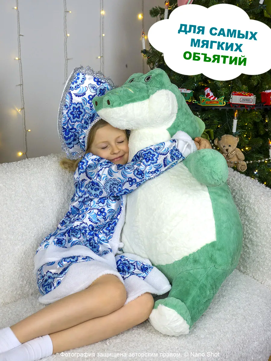 Игрушка мягкая "Крокодил", 65см — фото 1