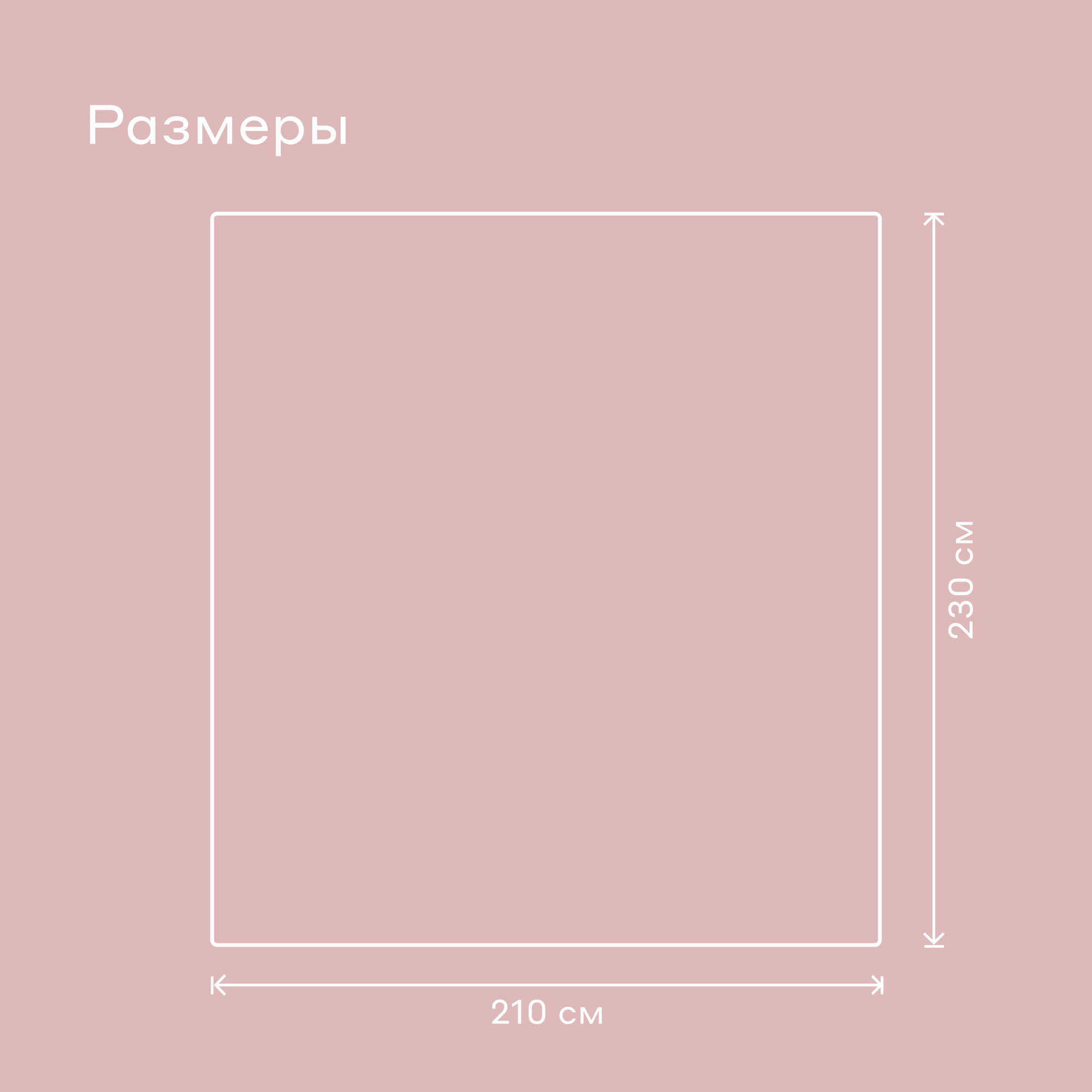 Плед 210*230 см вафельный хлопковый Pragma Flanuv, цветочный розовый — фото 1