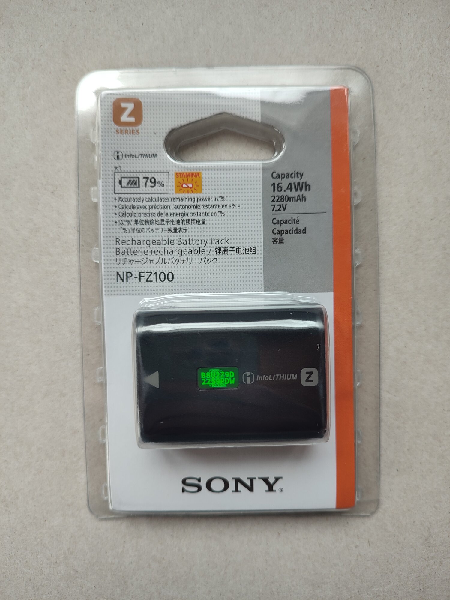 Sony NP-FZ100 в блистере