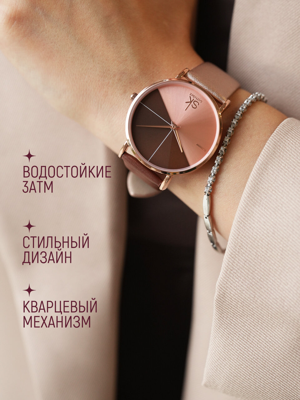 Наручные часы, коричневый, мультиколор — фото 1