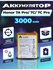 Аккумулятор для Honor 7A Pro/ 7C/ 7C Pro 3000 mAh